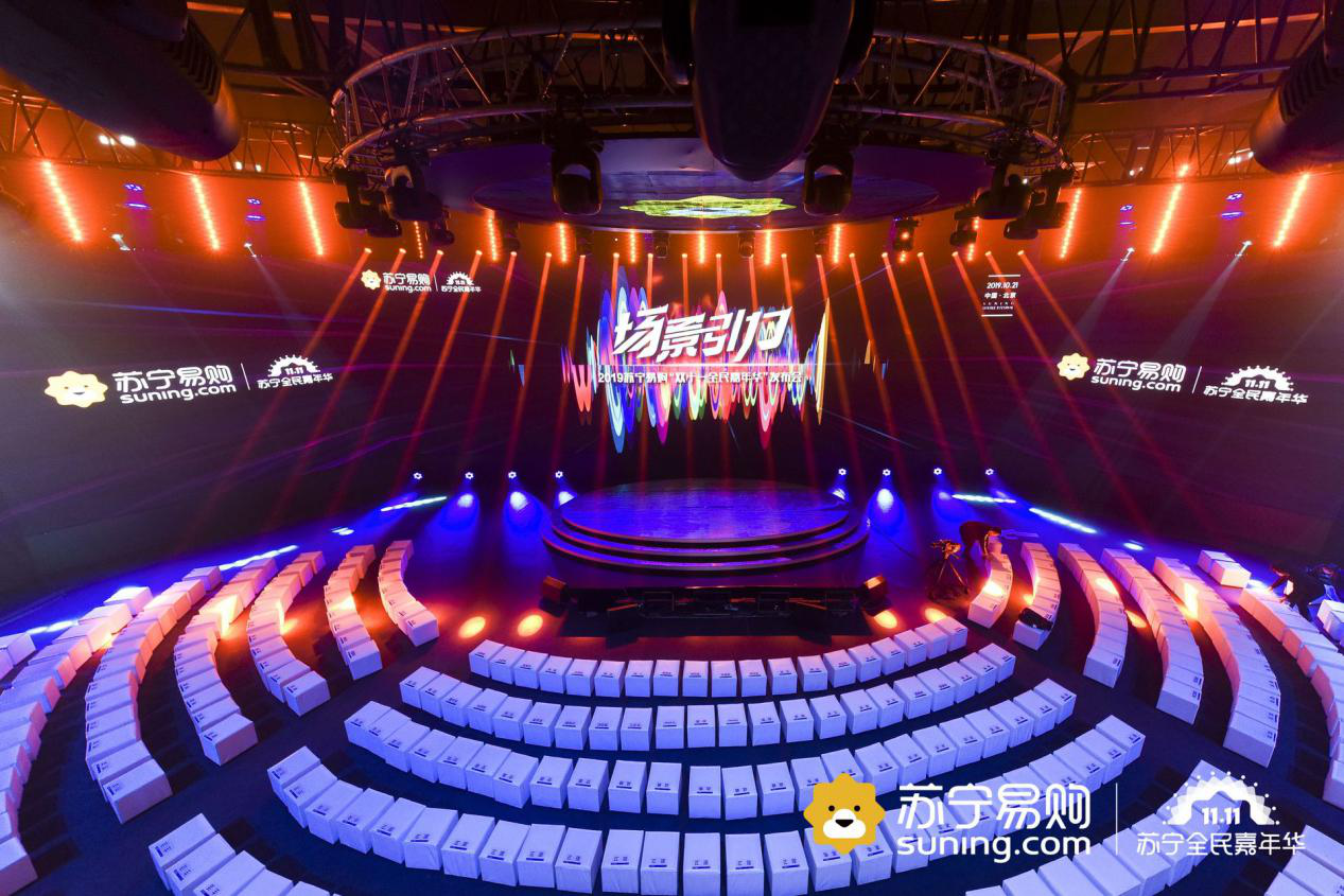  双十一，苏宁将官宣大事件