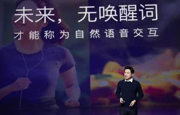  AI茶馆开业，李彦宏又一小目标实现