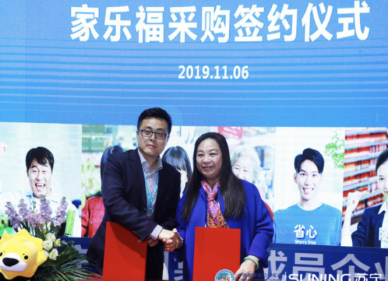  “意大利之选”、猫山王榴莲新品发布，家乐福让全球原产地落地中国