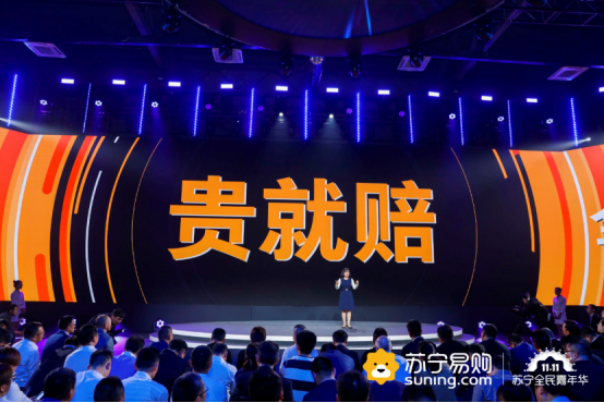  这个双11，苏宁亮出哪些大杀器？