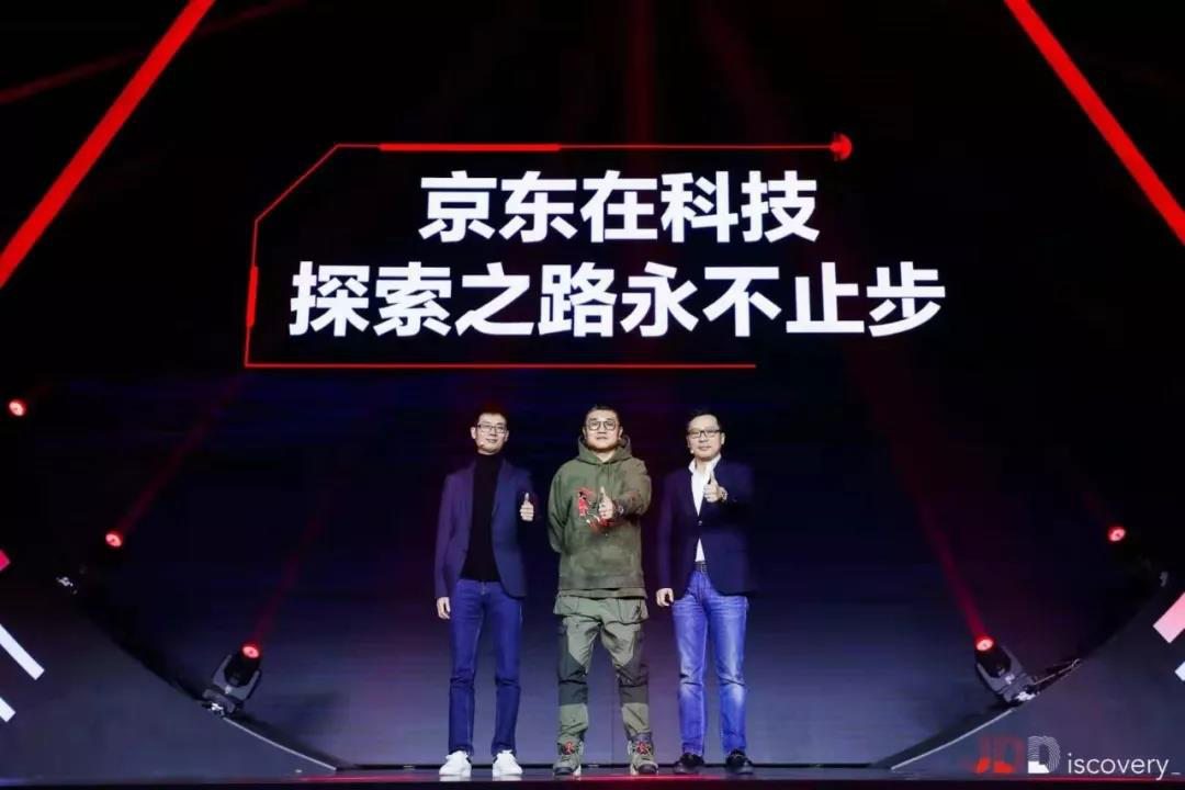  京东技术全景图首次展示 四大重磅智能技术驱动产业未来！