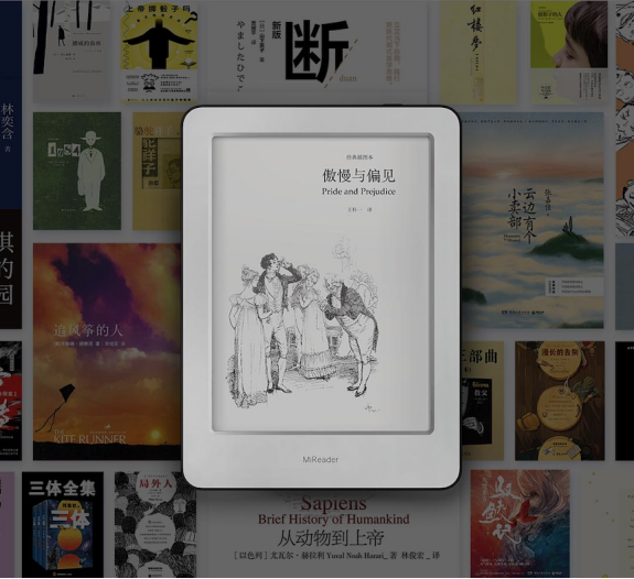 小米多看电纸书新闻稿1051.png