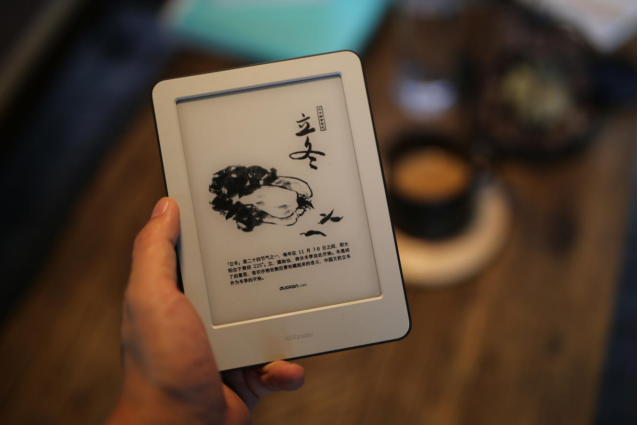 小米多看电纸书新闻稿610.png