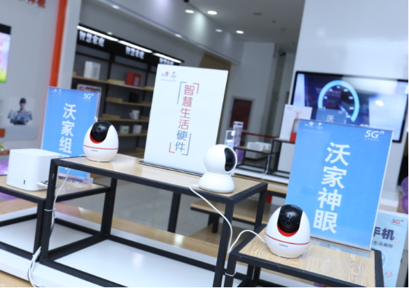 智慧美好生活该是什么样子? 北京首家“智慧生活馆”告诉你1572.png