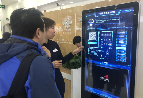 智慧美好生活该是什么样子? 北京首家“智慧生活馆”告诉你1931.png