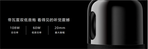 Final-【发布会新闻通稿】首款高端HiFi级智能音箱 华为Sound X售价1999元-11211001.png