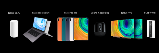 【产品新闻通稿】华为发布全新旗舰平板系列&mdash;&mdash;MatePad+Pro重构智慧办公新体验-v10.0-1125-待确认488