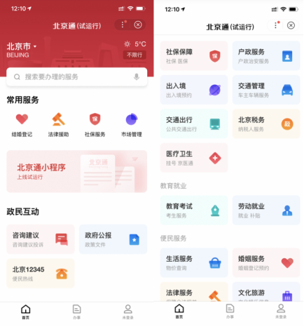  百度系用户时长连续两个月增速领跑，智能小程序月活超3亿