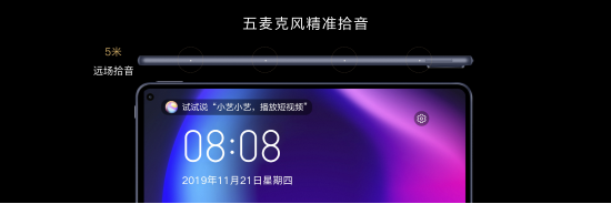 【产品新闻通稿】华为发布全新旗舰平板系列——MatePad+Pro重构智慧办公新体验-v10.0-1125-待确认183