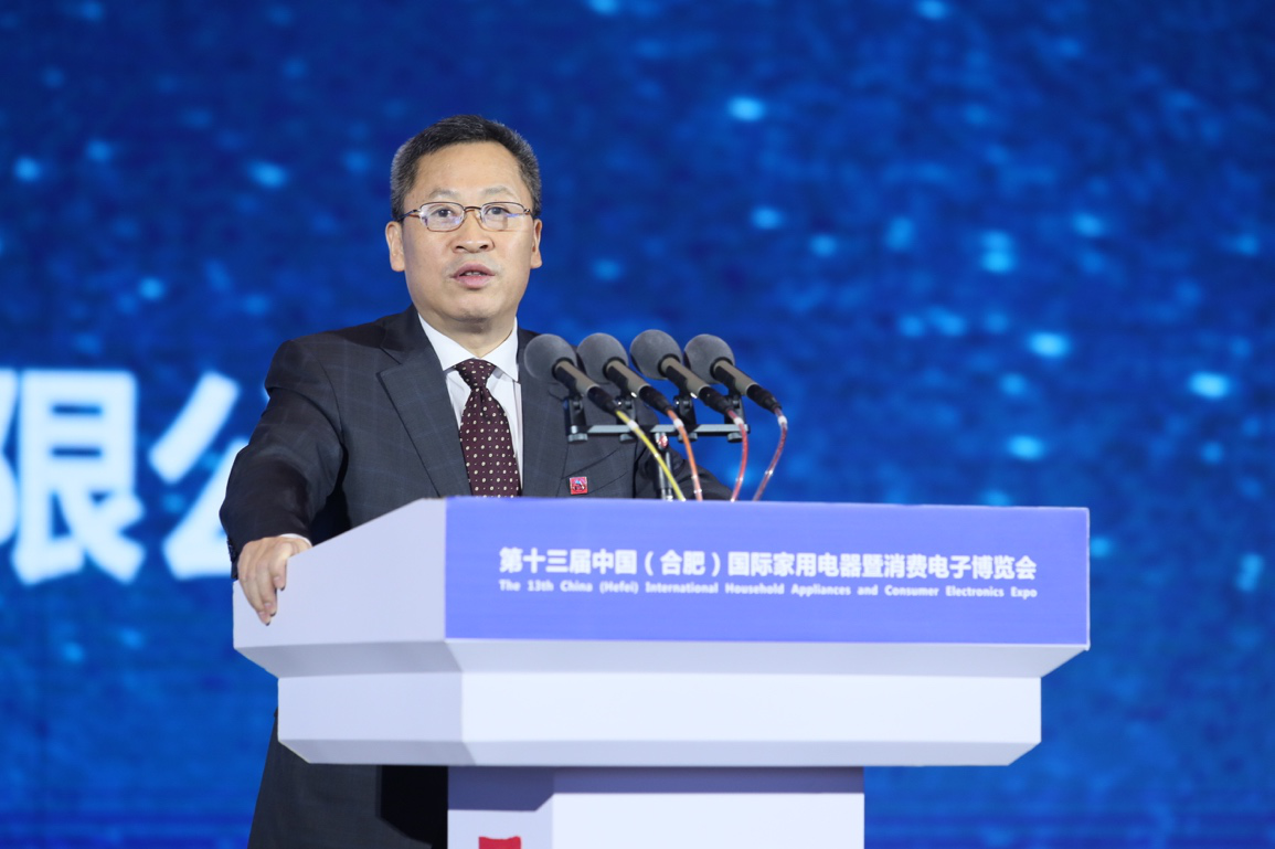  BOE(京东方)陈炎顺：赋能物联时代 共创美好视界