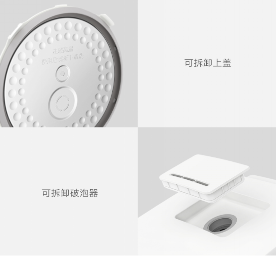  20分钟煮熟一锅米饭 米家电饭煲C1开启众筹