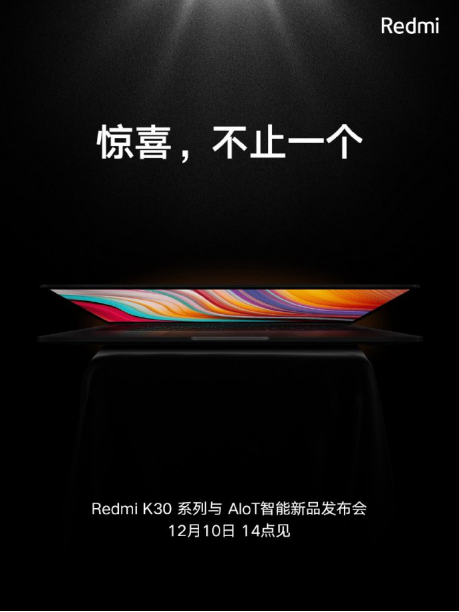 十代酷睿全面屏高性能轻薄本 RedmiBook新品笔记本太值得期待！1594.png