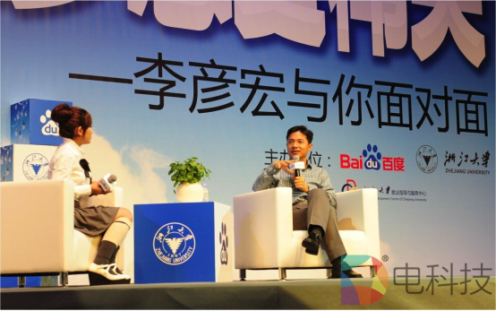 百度再夺中国人工智能专利榜第一 从这三点看出李彦宏对技术的重视