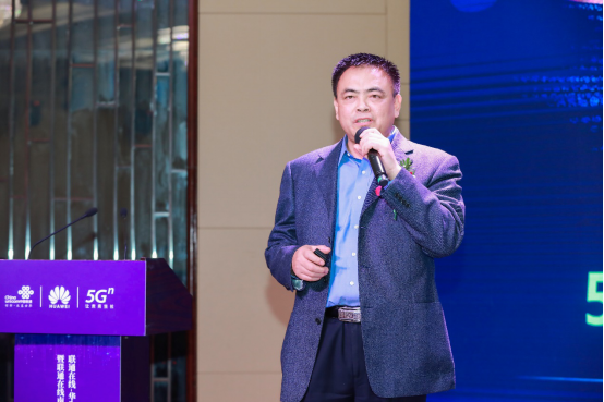 【新闻通稿】联通在线5G创新大会在南京召开 全面赋能5G数字内容应用创新856.png