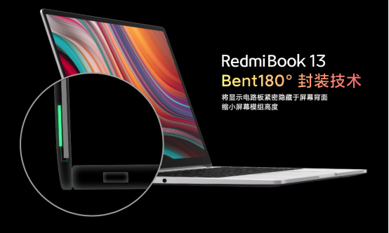 【产品通-RedmiBook 13】RedmiBook首款13寸全面屏超轻本发布 超便携全金属高性能首发4499元起14