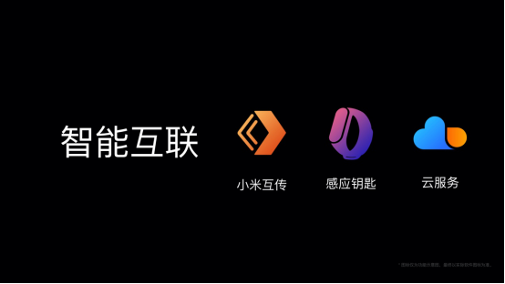 【产品通-RedmiBook 13】RedmiBook首款13寸全面屏超轻本发布 超便携全金属高性能首发4499元起27