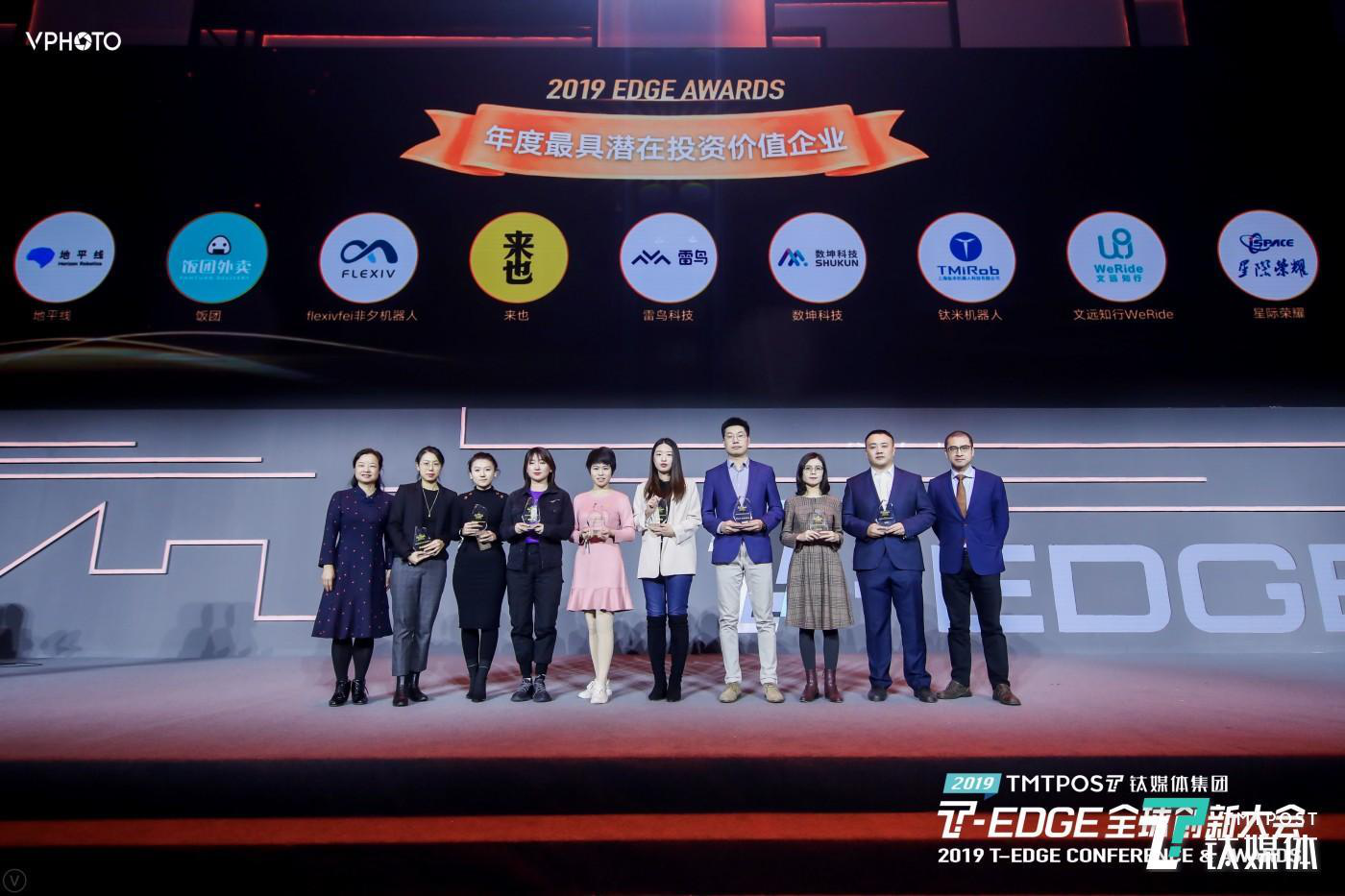  准独角兽雷鸟科技入选钛媒体「年度最具潜在投资价值企业」榜单