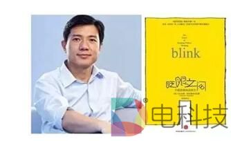 比尔盖茨2019推荐书单出炉，这个荐书习惯李彦宏也有