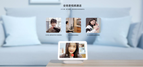 【产品稿】小爱触屏音箱Pro 81523.png