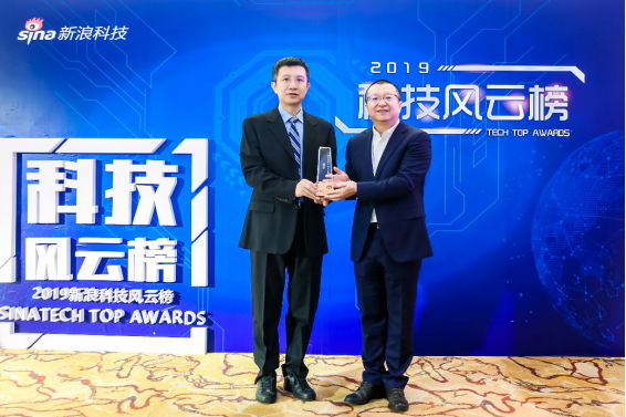 【新闻稿】百度获新浪2019年度科技风云榜奖项270.png