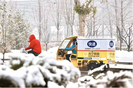 【1218 年货节通稿】苏宁启动2020年年货节，首推家庭会员节，过年发20亿红包690.png