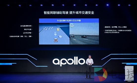 超给力！百度Apollo推出“特效药”专治城市居民交通难题！