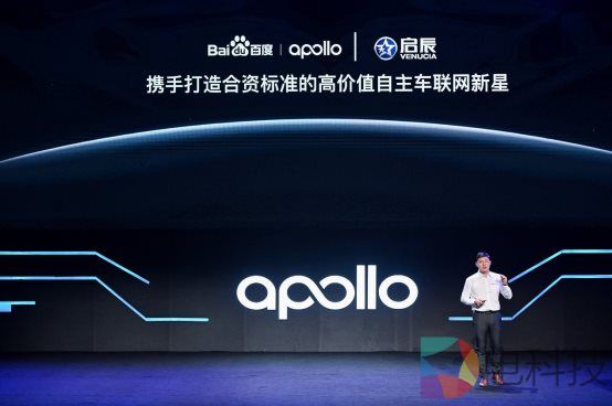 Apollo生态大会：五大技术三大产品，Apollo智能车联开放平台最强干货集锦