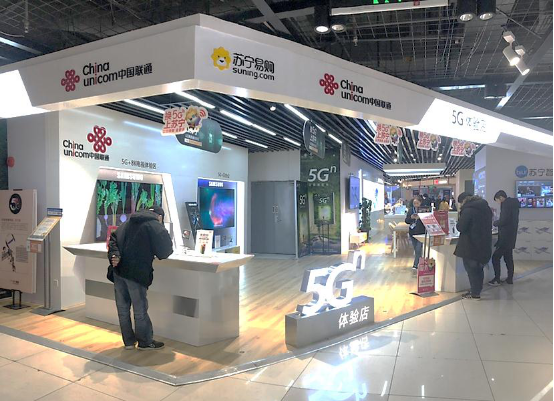  年货节，苏宁首度推出5G抢票服务