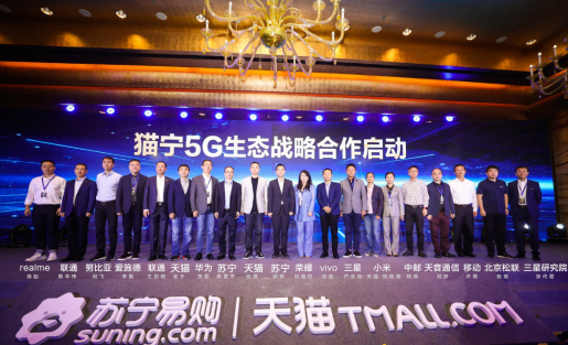【1227】2019年苏宁手机年终划重点：5G、折叠屏、以旧换新503.png