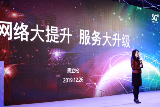  江西联通“十大服务升级”重磅发布