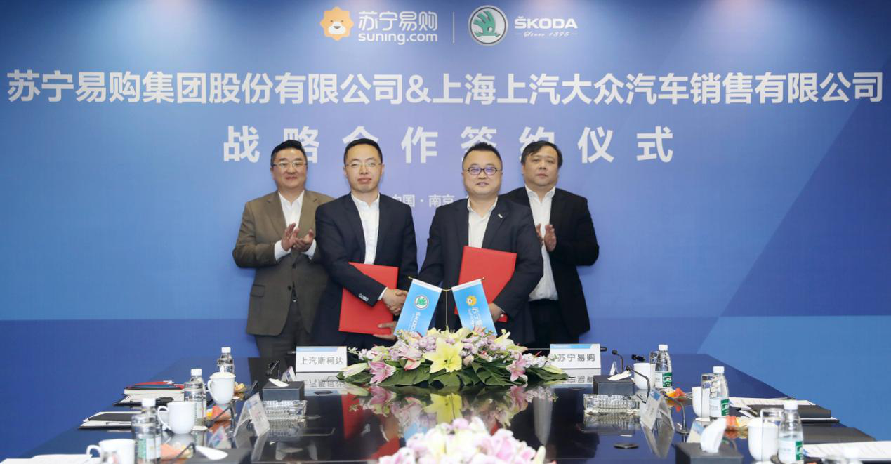 苏宁汽车开出首家斯柯达3S零售店，选址市中心