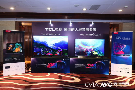 【新闻稿】TCL两款产品入选《2019-2020年度电子视像产品推荐指南》831.png