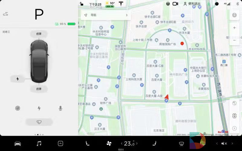 特斯拉车主喜迎百度地图导航！2020开年第一个“大惊喜”来了