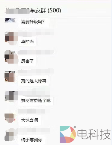 特斯拉百度地图