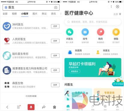 微信图片_20200121111357_meitu_1