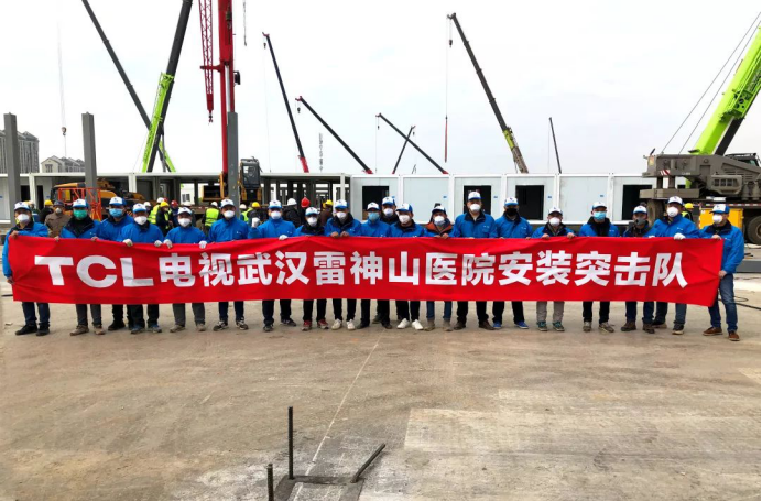 TCL电子全年销量再创新高，全球化布局有效对冲疫情影响