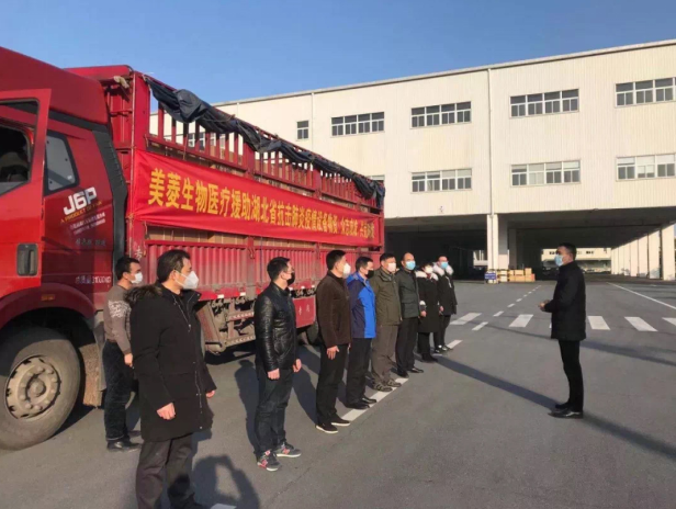 央视新闻两次点赞！长虹·美菱全面战“疫”彰显大企担当