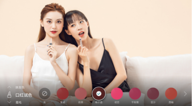 3、电视也可以试口红，拍VLOG？社交电视刷新你对电视的认知360.png