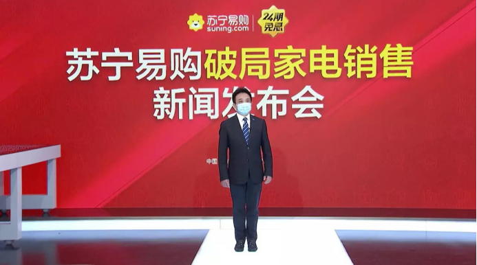 苏宁推“价保60天”，创行业价保最高标准