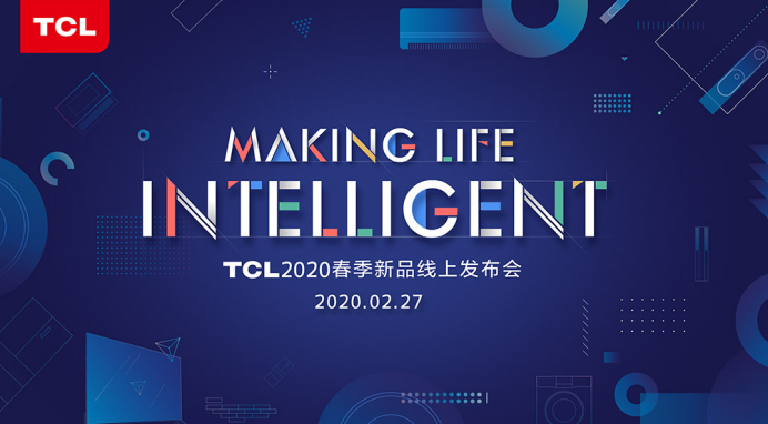 【预热稿1】TCL官宣2020春季新品27日发布，三大亮点必看394.png