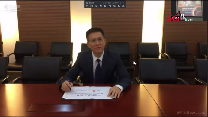 2月26日 新闻通稿：空中签约！中国联通携手广和通发布全球首款5G+eSIM模组（定稿）796.png