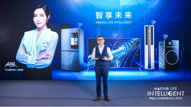 冰箱和洗衣机能有多健康智能？看TCL揭秘“极智”懂你的家电