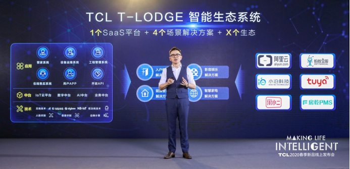 【TCL新闻通稿】赋能&ldquo;智慧科技&rdquo; ： TCL春季新品重新定义&ldquo;家与家电&rdquo;1770.png