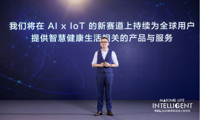 【TCL新闻通稿】赋能&ldquo;智慧科技&rdquo; ： TCL春季新品重新定义&ldquo;家与家电&rdquo;2836.png