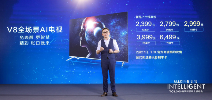 【电视通稿】TCL电视春发亮相三大系列13款新品，量子点Pro技术震撼登场2409.png