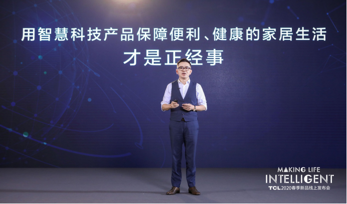 【电视通稿】TCL电视春发亮相三大系列13款新品，量子点Pro技术震撼登场660.png