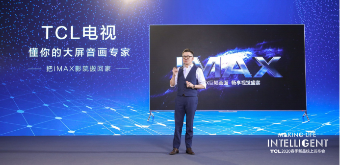 75+吋市场QLED用户是OLED的12倍，TCL推出首台量子点Pro电视