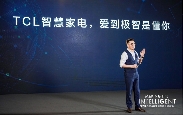 【TCL新闻通稿】赋能&ldquo;智慧科技&rdquo; ： TCL春季新品重新定义&ldquo;家与家电&rdquo;2455.png