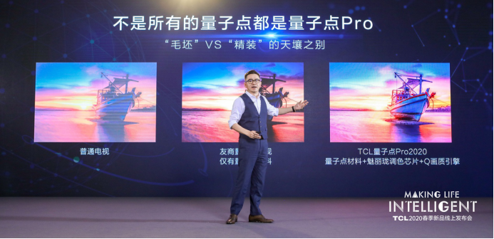 【TCL新闻通稿】赋能&ldquo;智慧科技&rdquo; ： TCL春季新品重新定义&ldquo;家与家电&rdquo;933.png