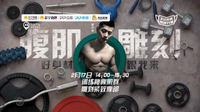 【0228】抢遥控器的噩梦又回来了 宅经济下OTT大屏受热捧1333.png